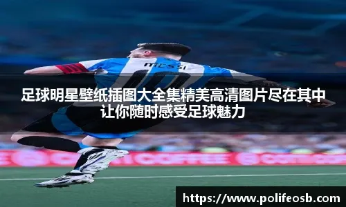 字母哥三双雄鹿大胜猛龙 步行者轻取篮网3连胜